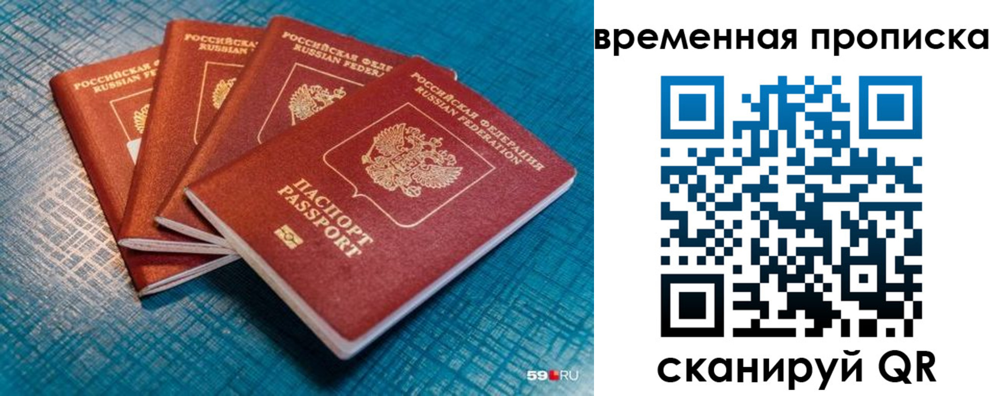 регистрация для дет. сада в Железногорск-Илимском