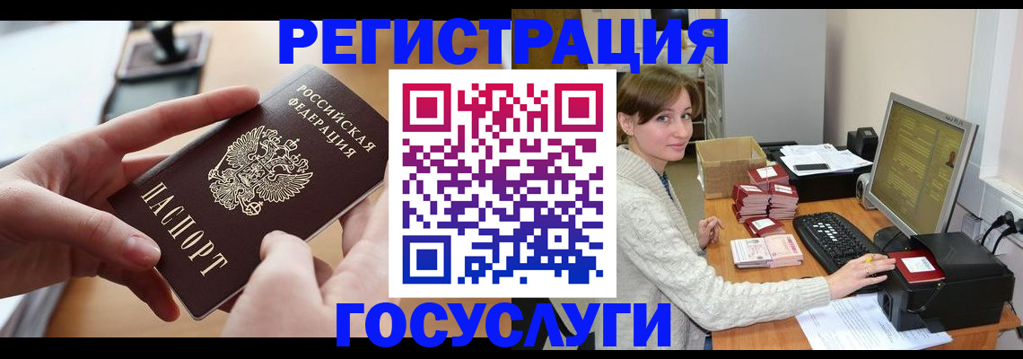 временная регистрация собственник в Железногорск-Илимском