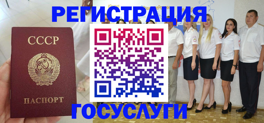 где прописаться в Железногорск-Илимском